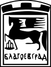 erb Blagoevgrad BG413