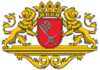 erb Brémy DE50