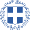 erb Grécko EL