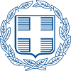 coat of arms Ionian Islands Region EL62