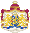 coat of arms Netherlands NL