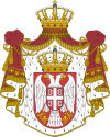 coat of arms Serbia RS