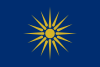 flag of East Macedonia and Thrace EL51